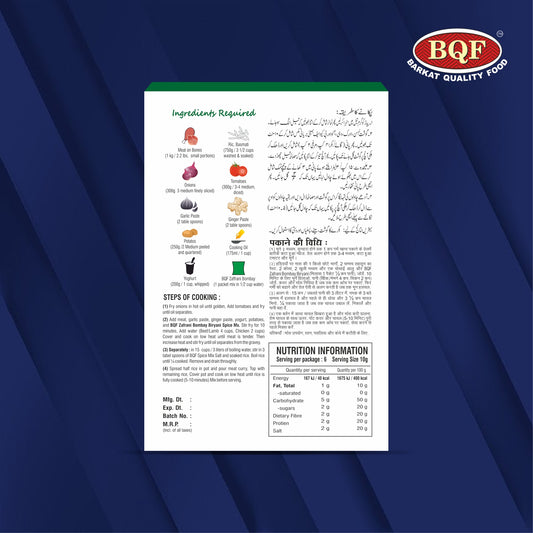 BQF Bombay Biryani Mix – Barkat