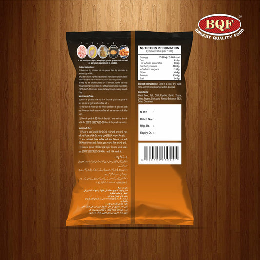 Crunchy Hot and Spicy - Chicken Fry Mix – Barkat
