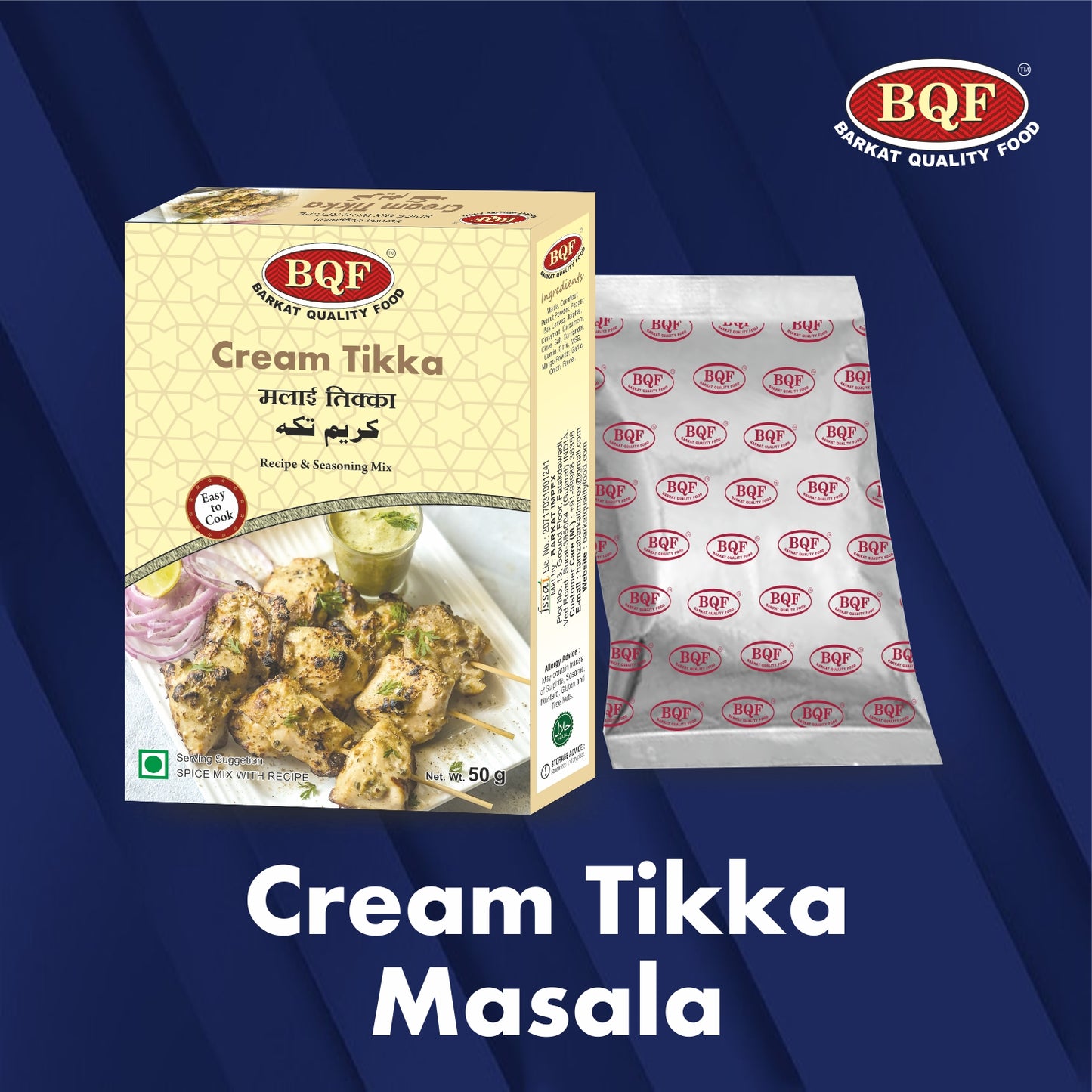 BQF Cream Tikka Masala – Barkat