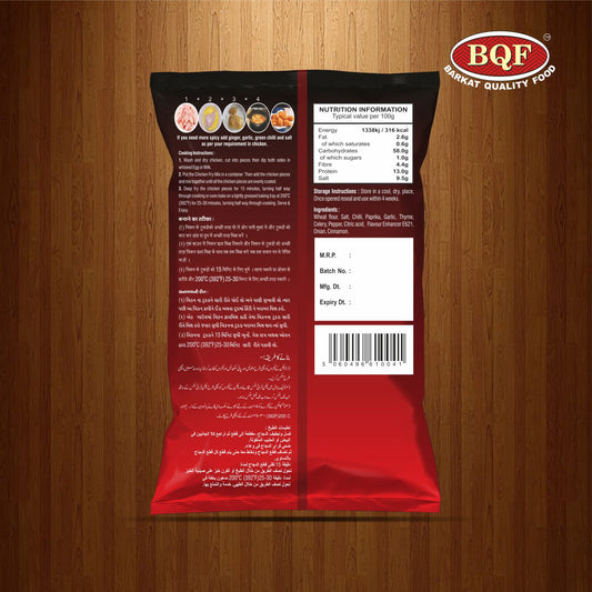 Crispy Hot and Spicy - Chicken Fry Mix – Barkat