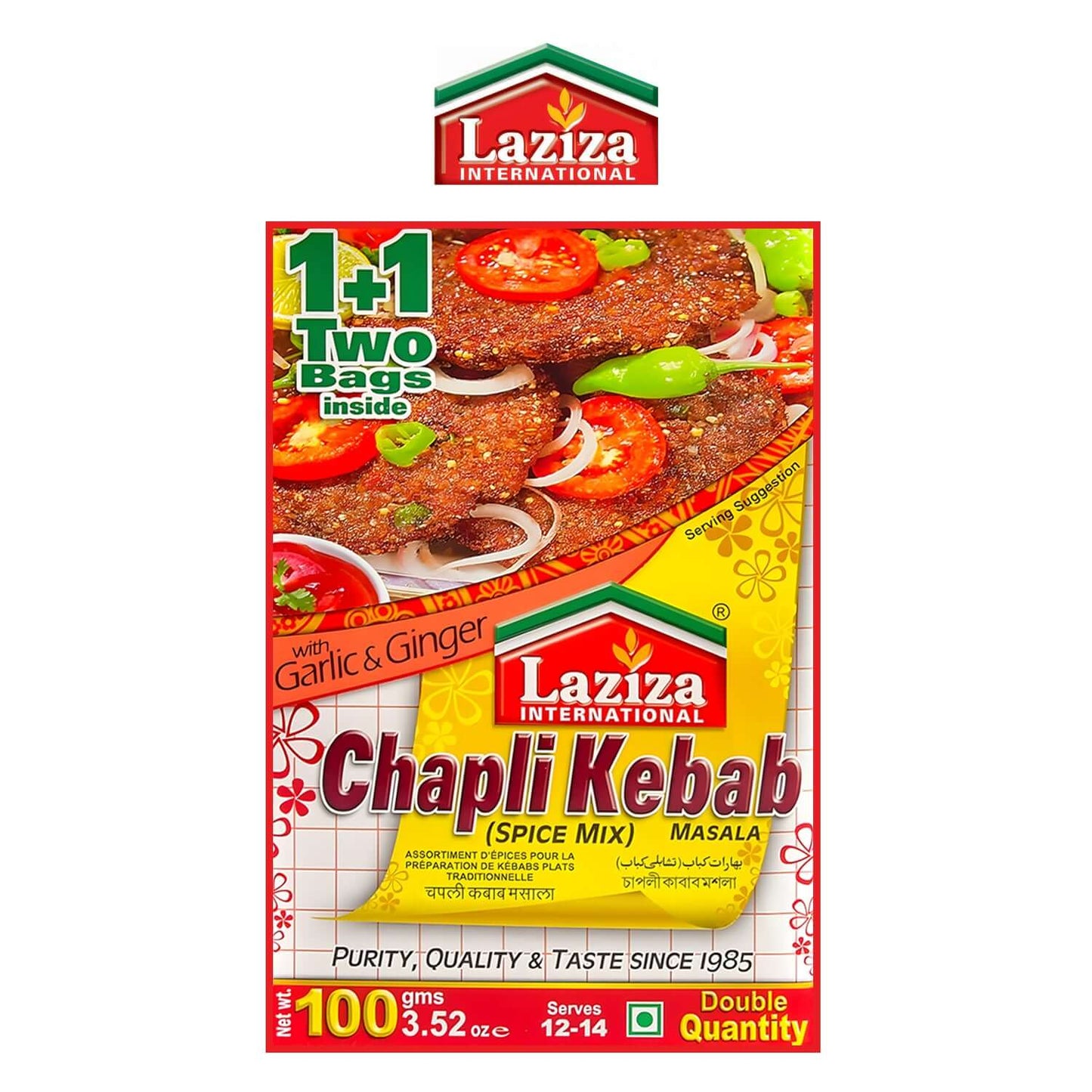 Chapli Kebab Masala - Barkat - Laziza