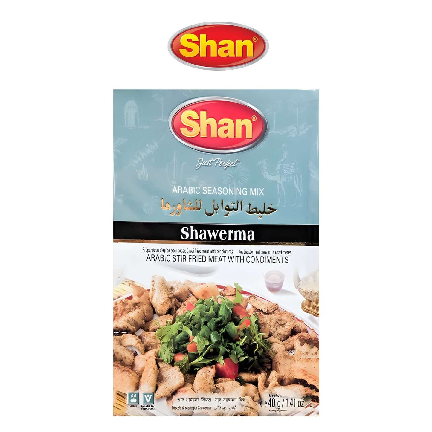 Shawerma Spice - Barkat - Shan