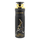 Maahir Air Freshener 300ml