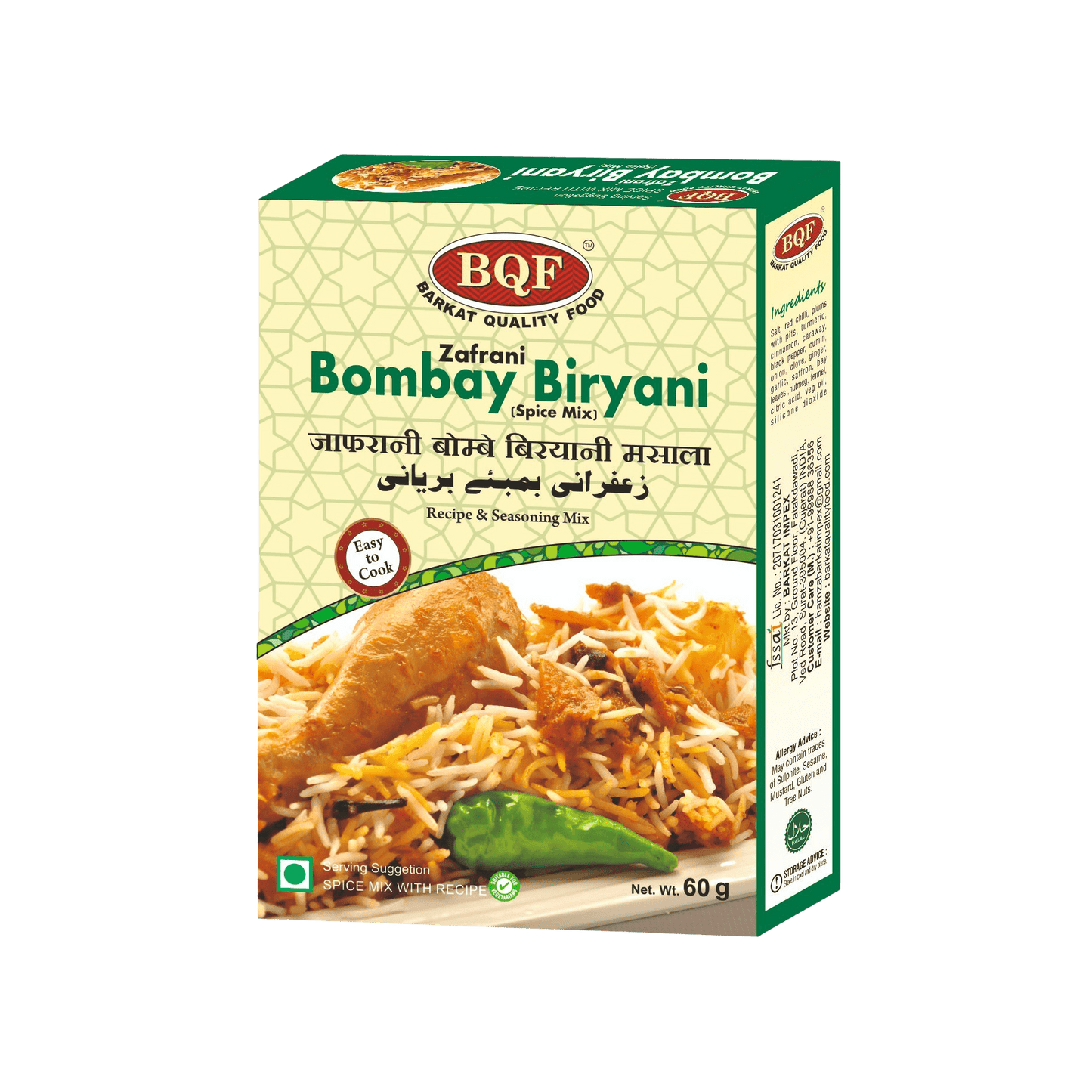 BQF Bombay Biryani Mix – Barkat