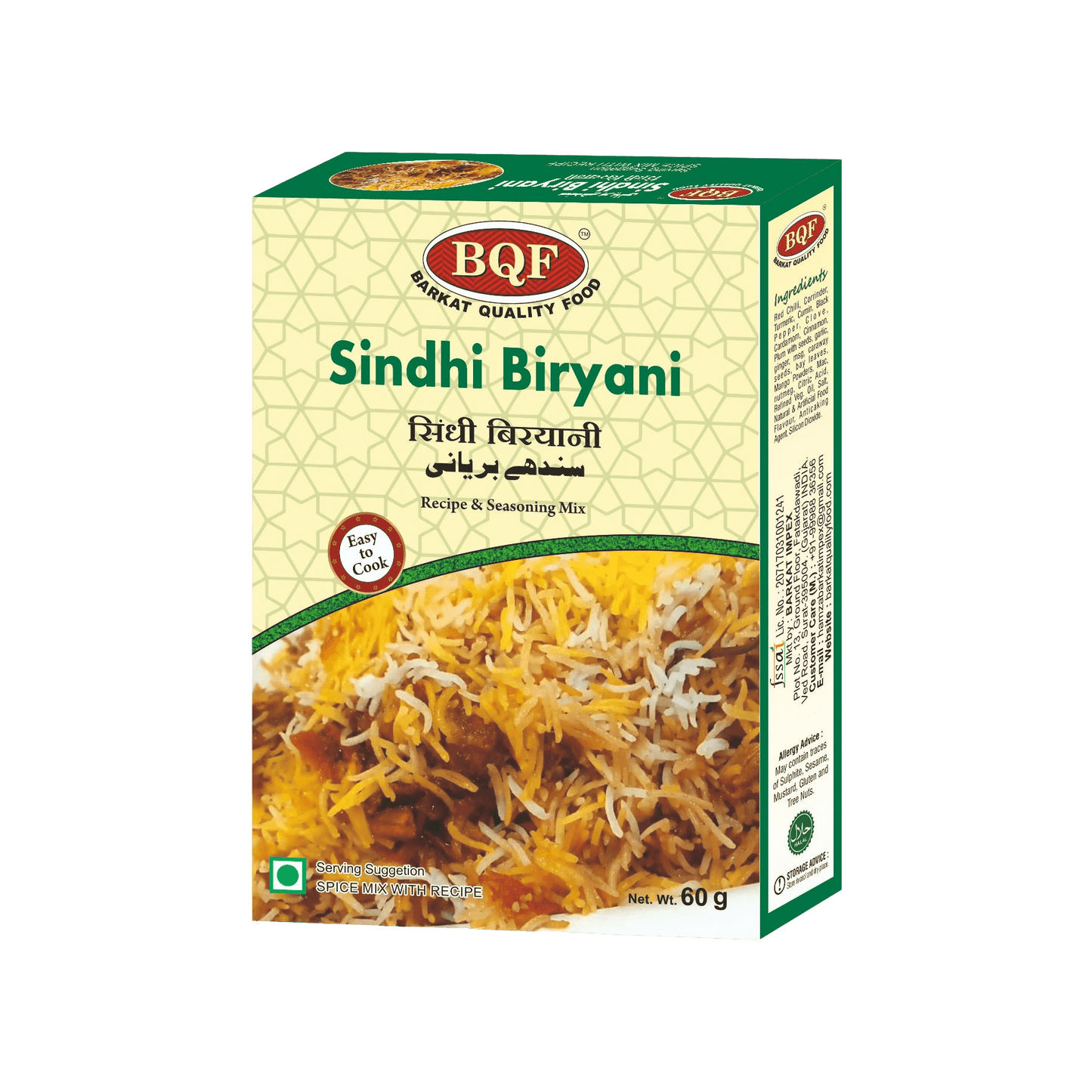 BQF Sindhi Biryani Mix – Barkat