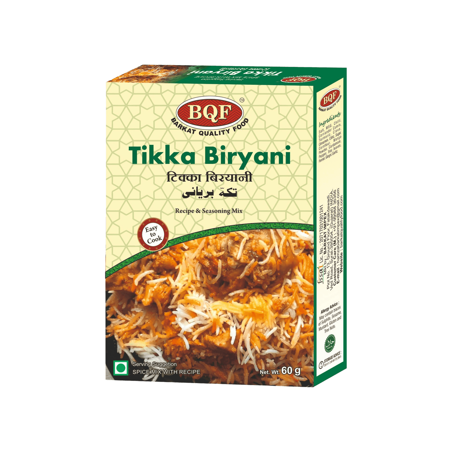 BQF Tikka Biryani Mix – Barkat