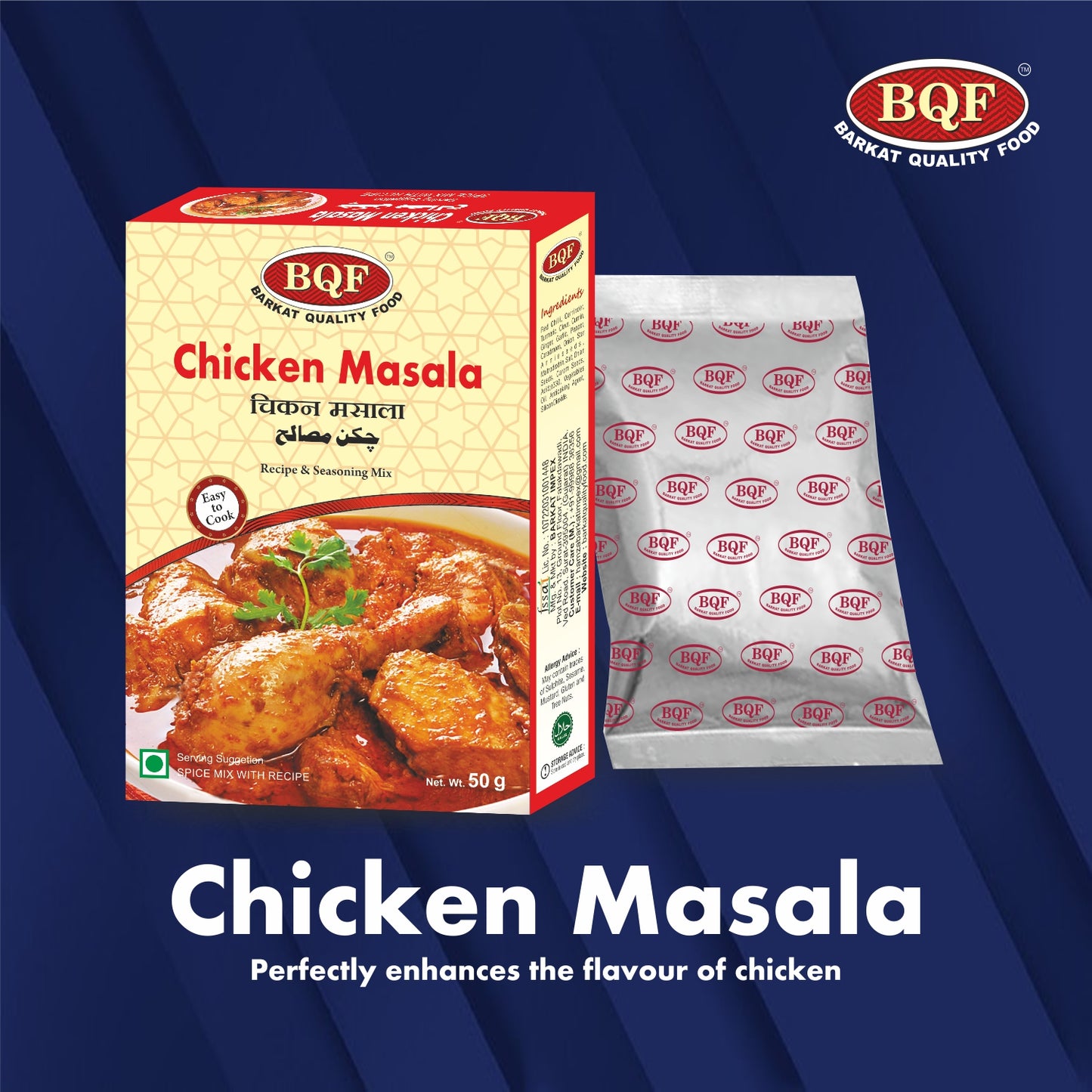BQF Chicken Masala – Barkat