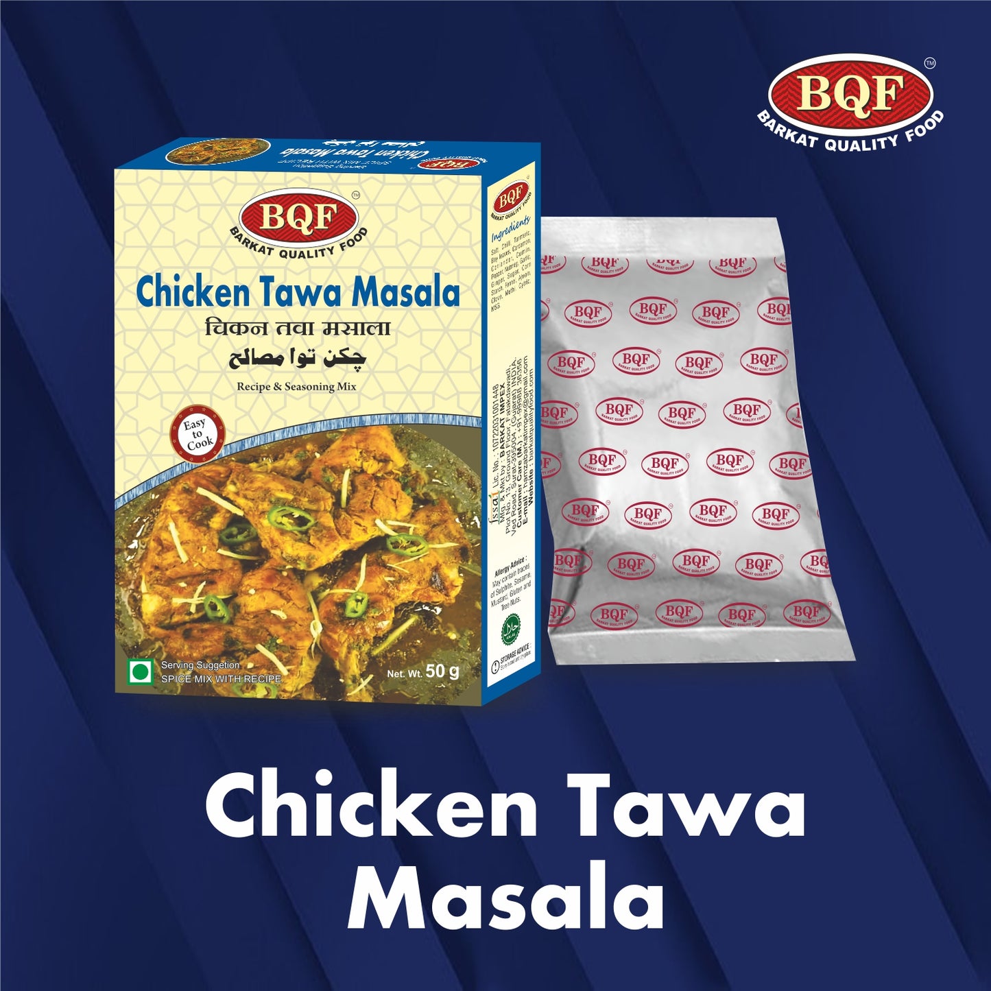 BQF Chicken Tawa Masala – Barkat