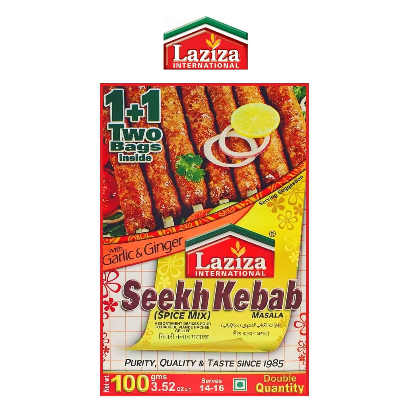 Barkat Laziza Seekh Kebab Masala 100g - Laziza - Barkat