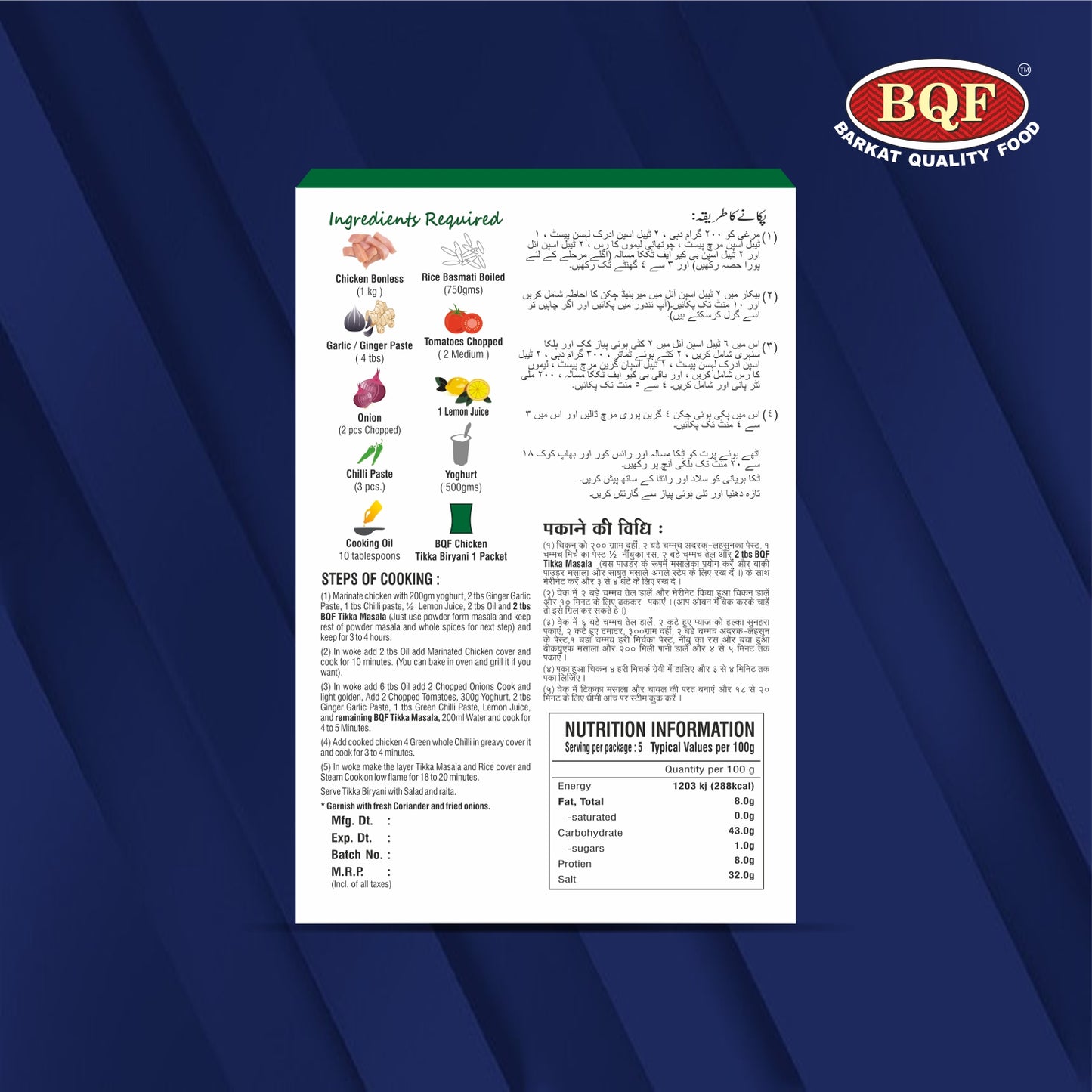 BQF Tikka Biryani Mix – Barkat